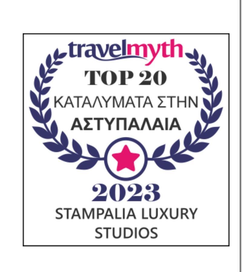 Stampalia Luxury Studios Astypalaia Екстер'єр фото